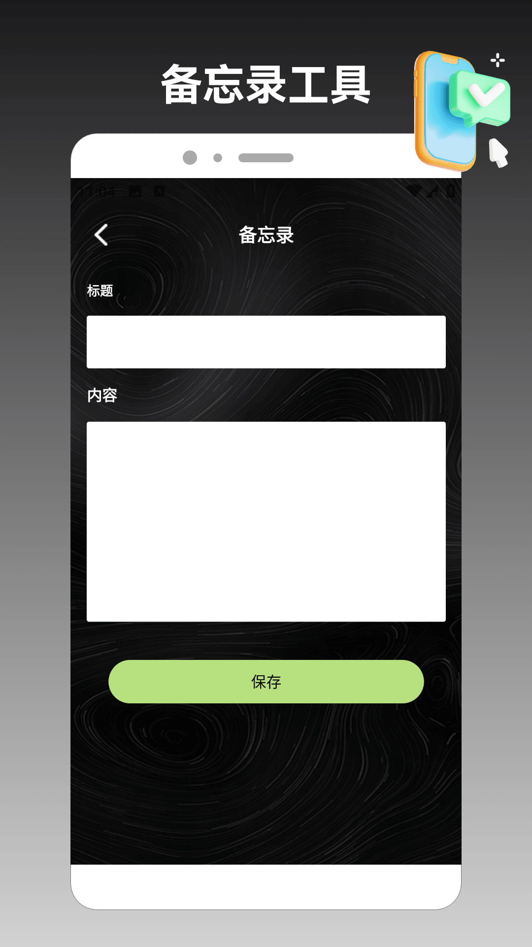精彩截图-安卓转移-ios助手2026官方新版