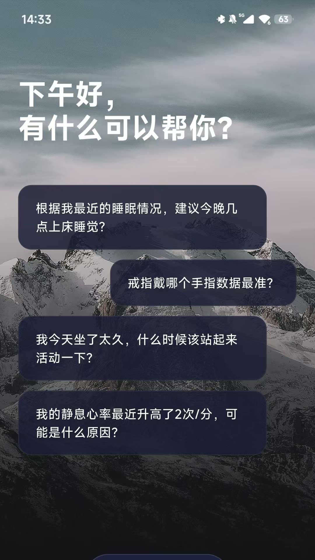 精彩截图-灵戒2026官方新版