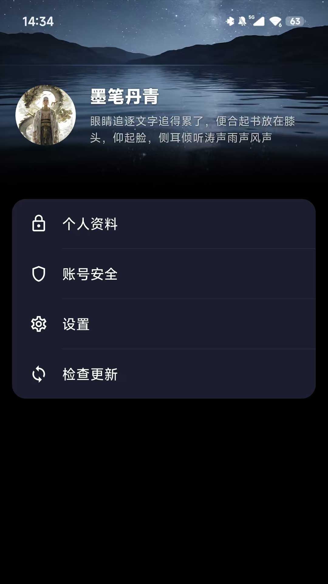 精彩截图-灵戒2026官方新版
