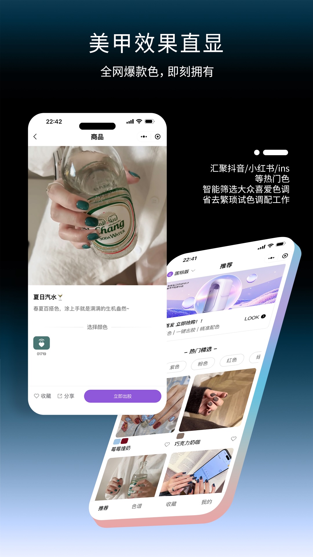 精彩截图-色维精灵2026官方新版