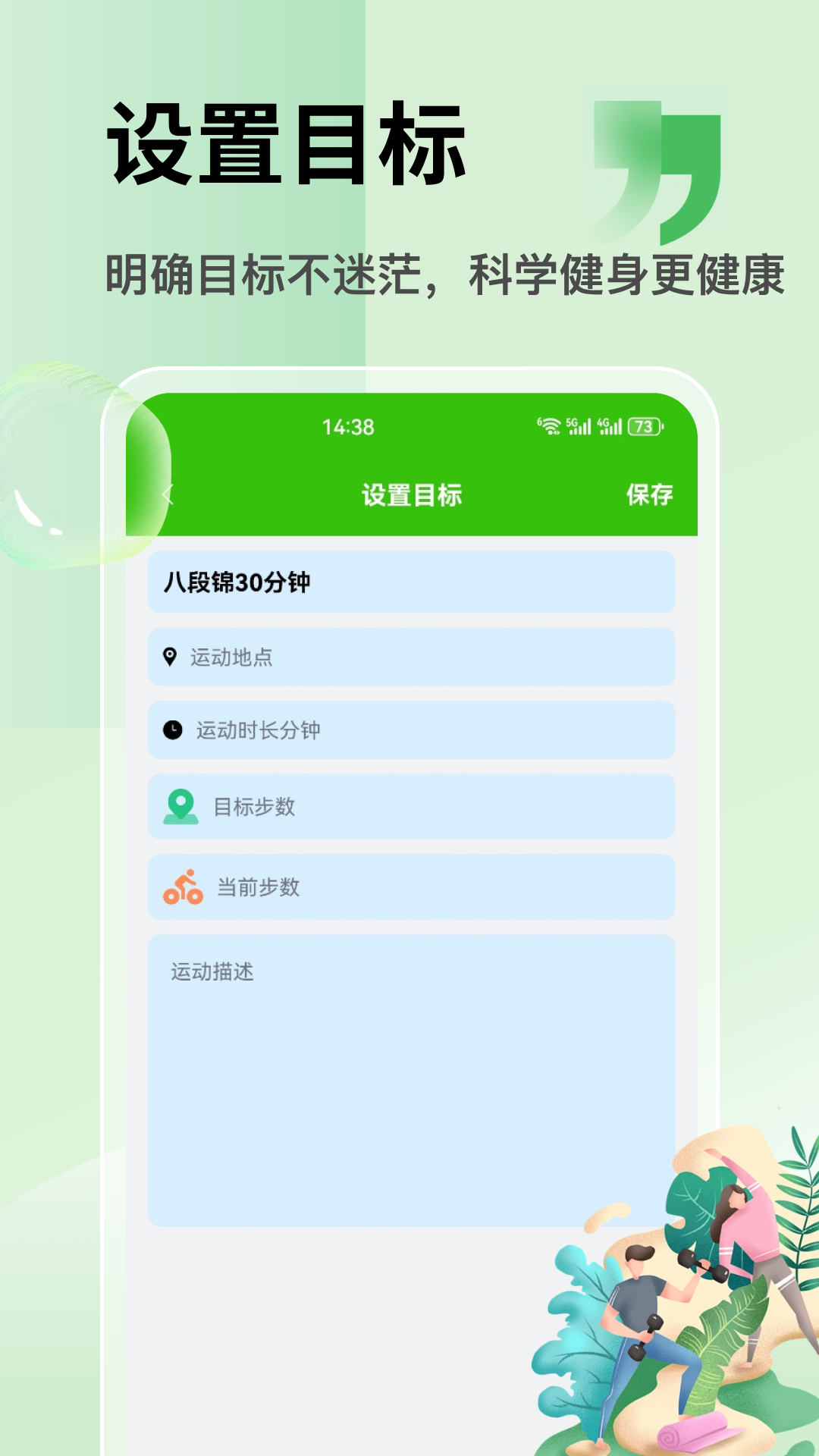 精彩截图-知心康2026官方新版