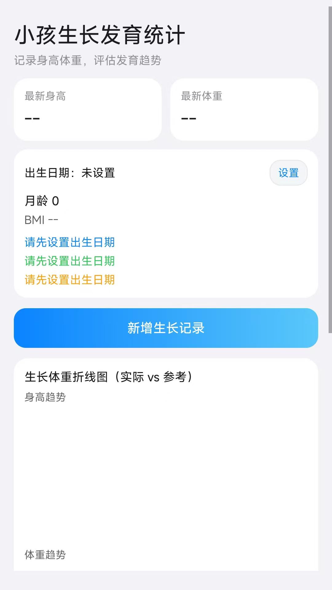 精彩截图-哈喽小鹿2026官方新版