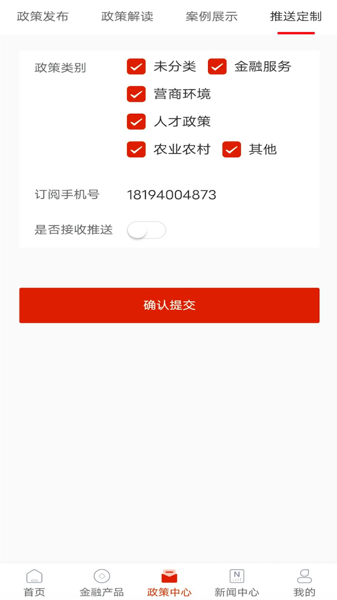 精彩截图-玉溪市产业金融服务平台2026官方新版