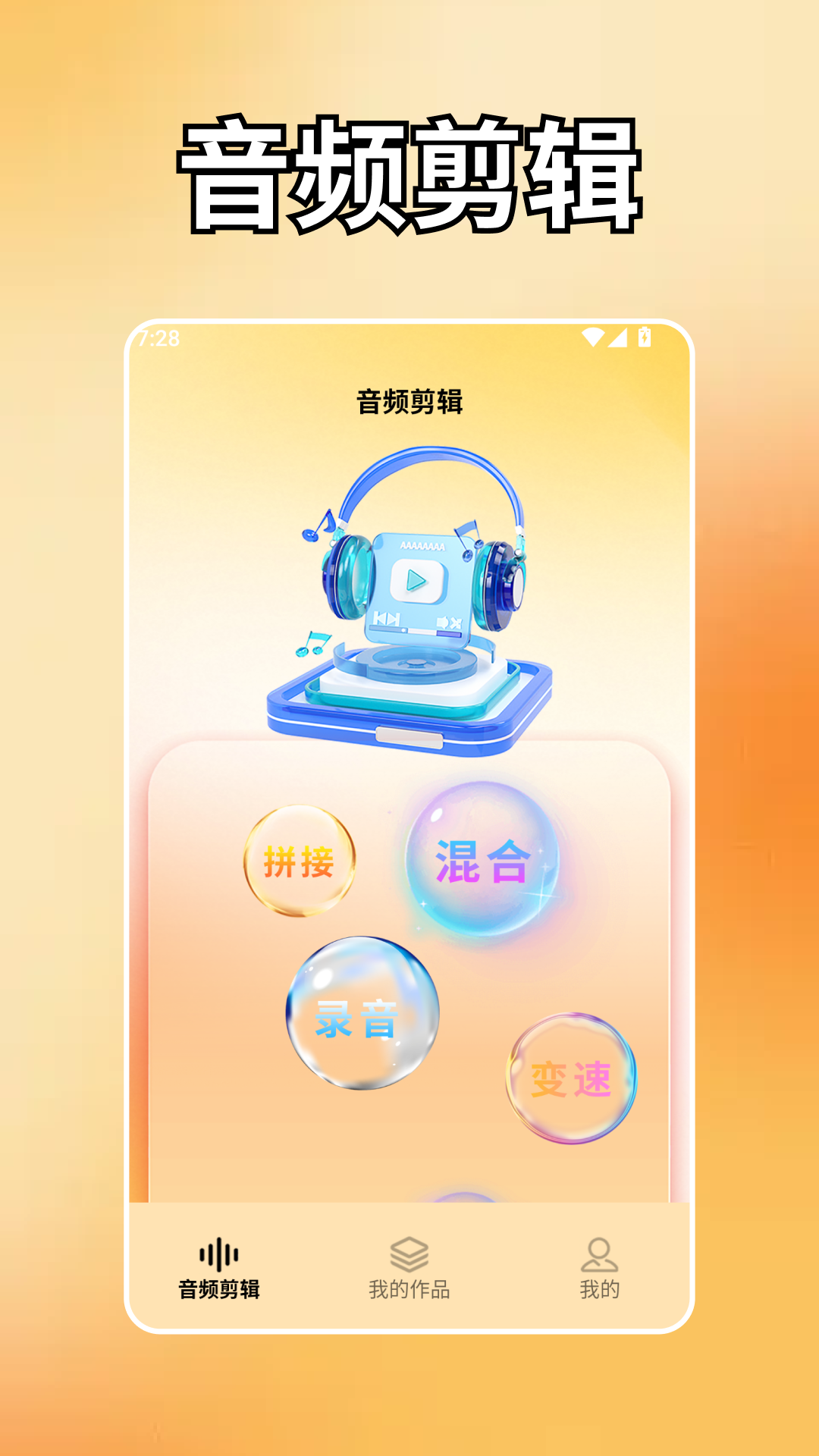 精彩截图-火鱼2026官方新版
