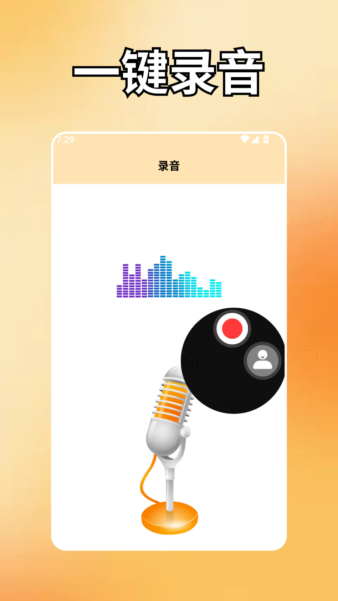 精彩截图-火鱼2026官方新版