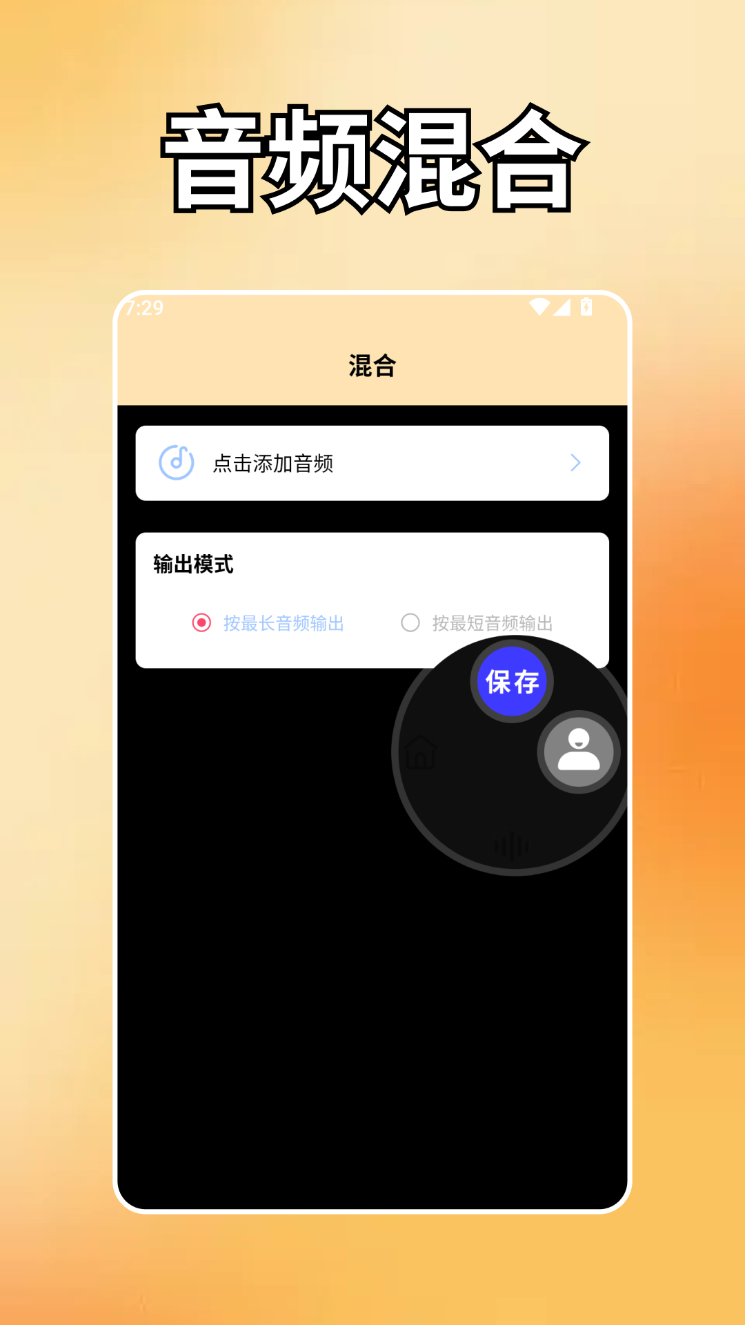 精彩截图-火鱼2026官方新版
