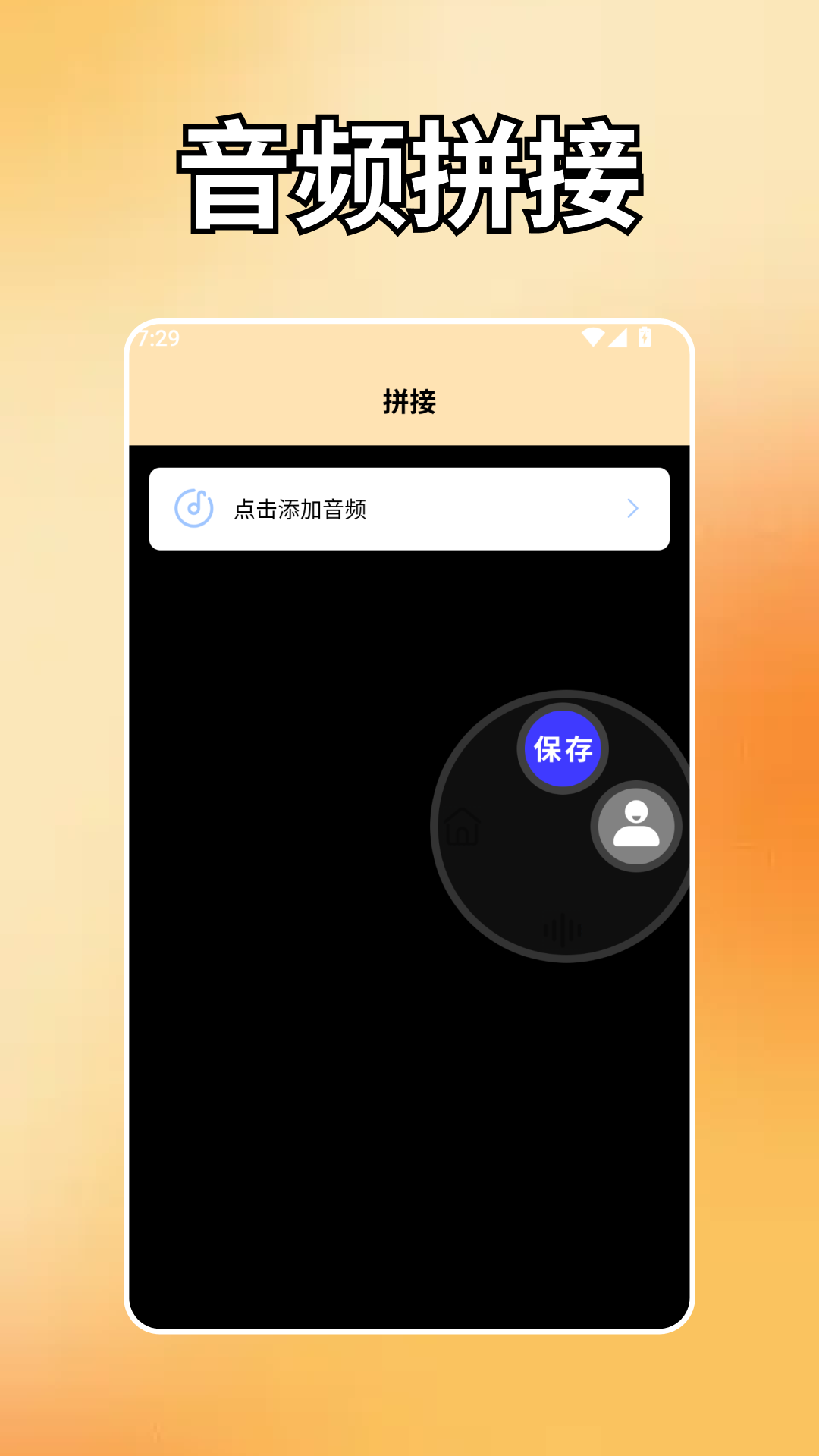 精彩截图-火鱼2026官方新版