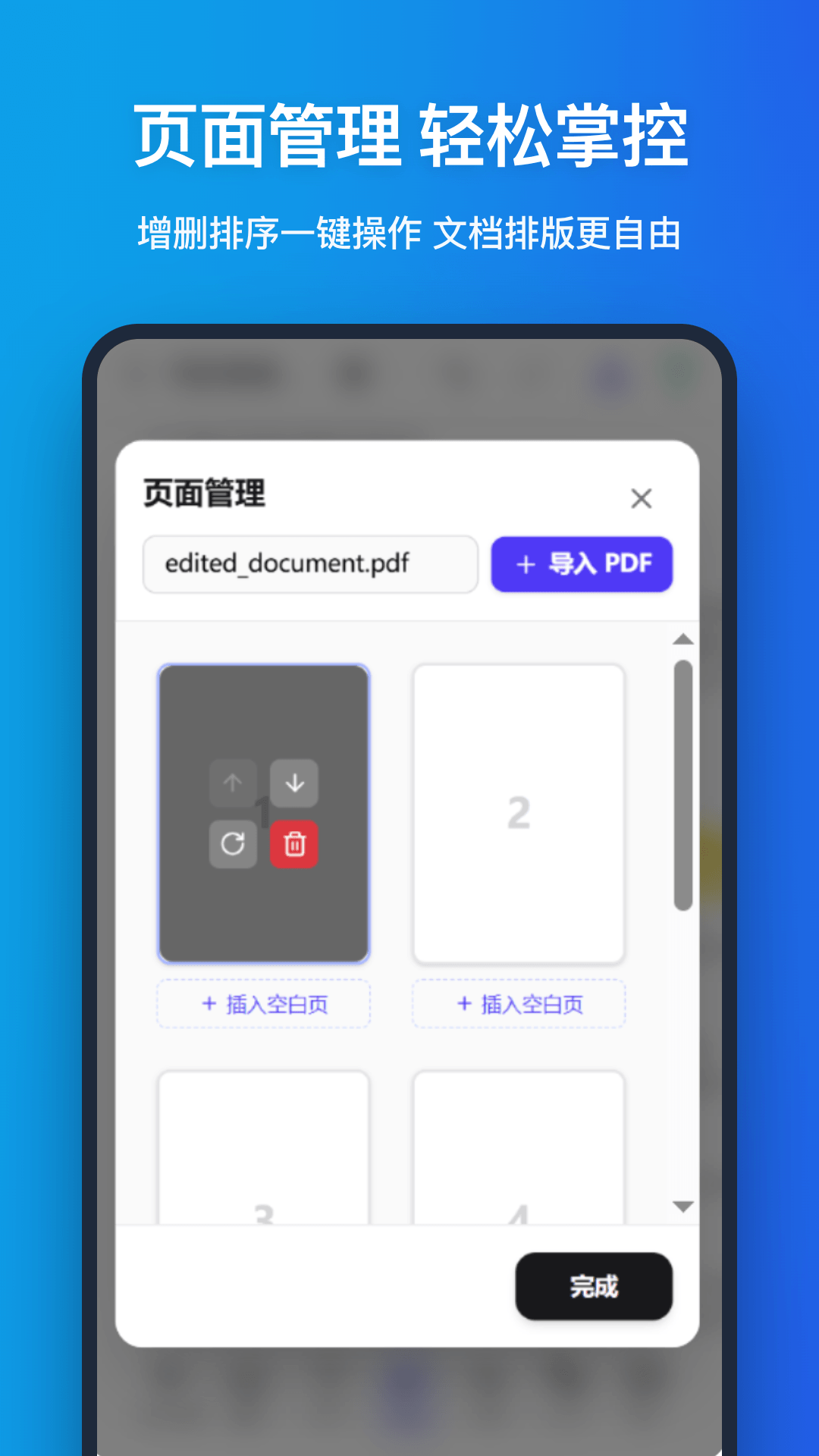 精彩截图-手机pdf2026官方新版
