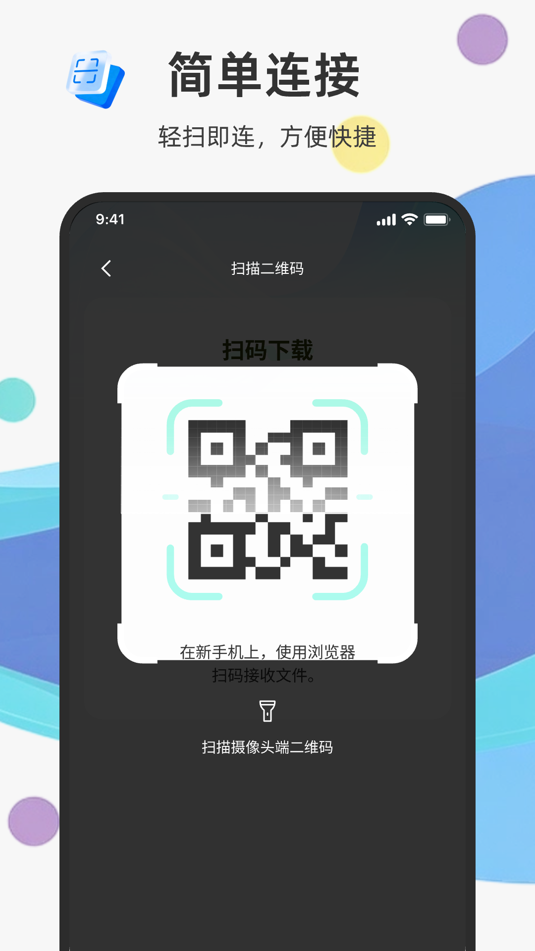 精彩截图-手机监控实时语音看家2026官方新版