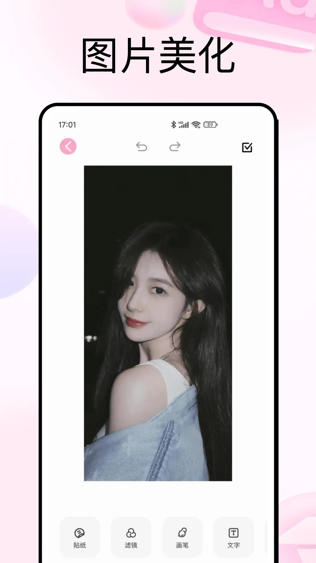 精彩截图-PhotoColors2026官方新版