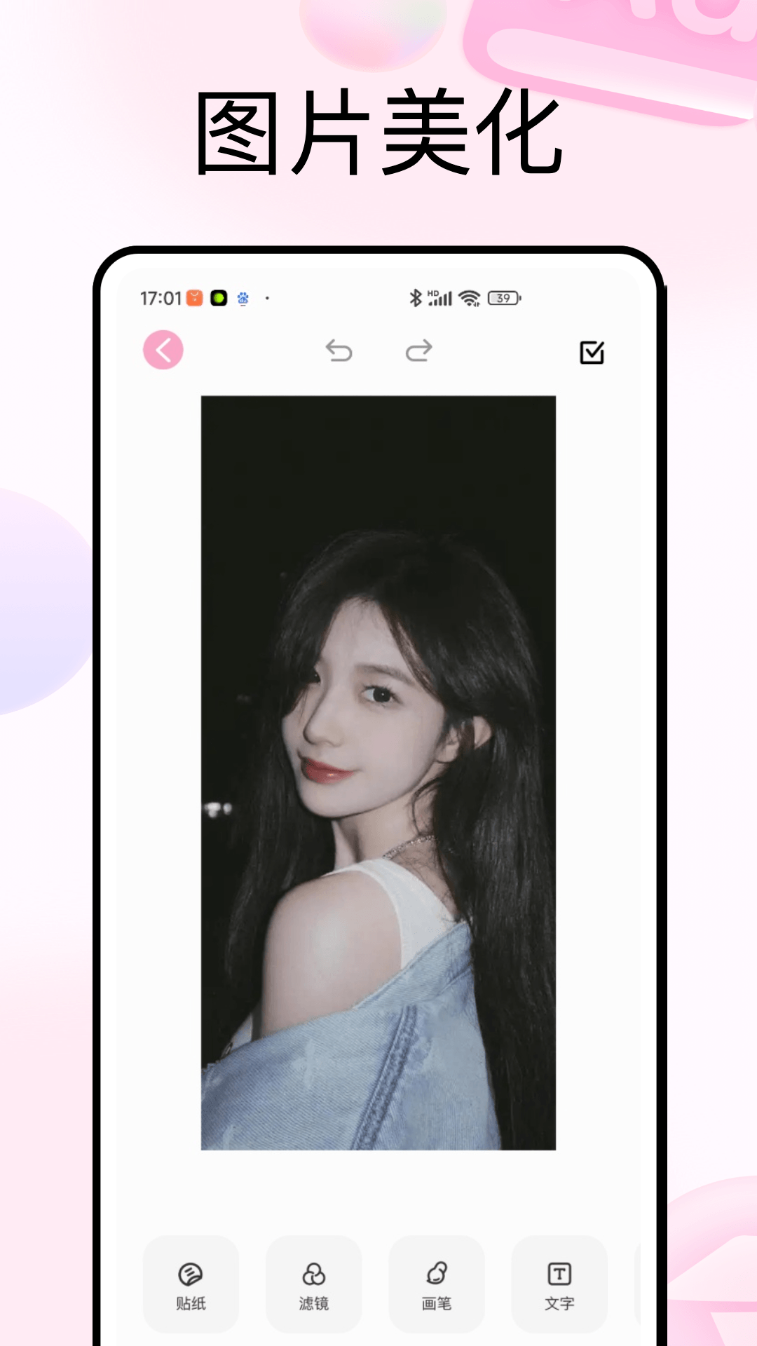 精彩截图-PhotoColors2026官方新版