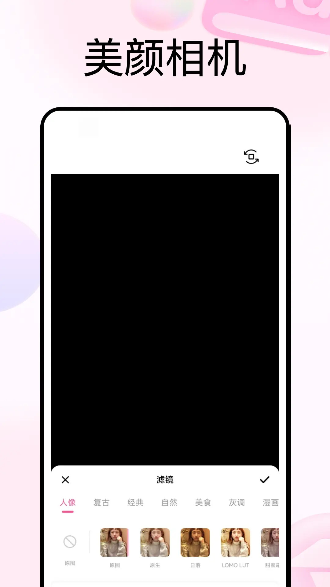 精彩截图-PhotoColors2026官方新版