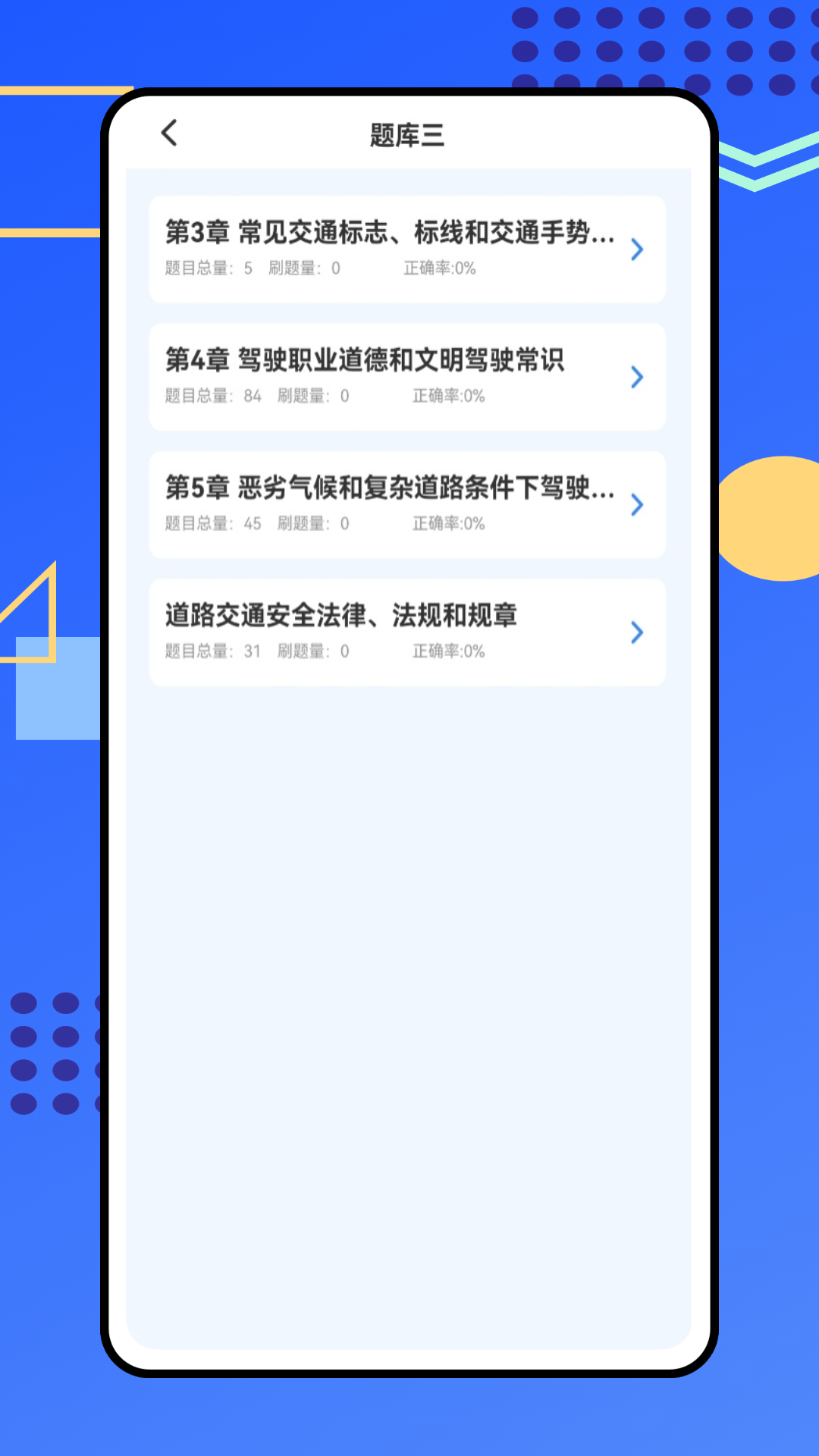 精彩截图-警视卫云2026官方新版