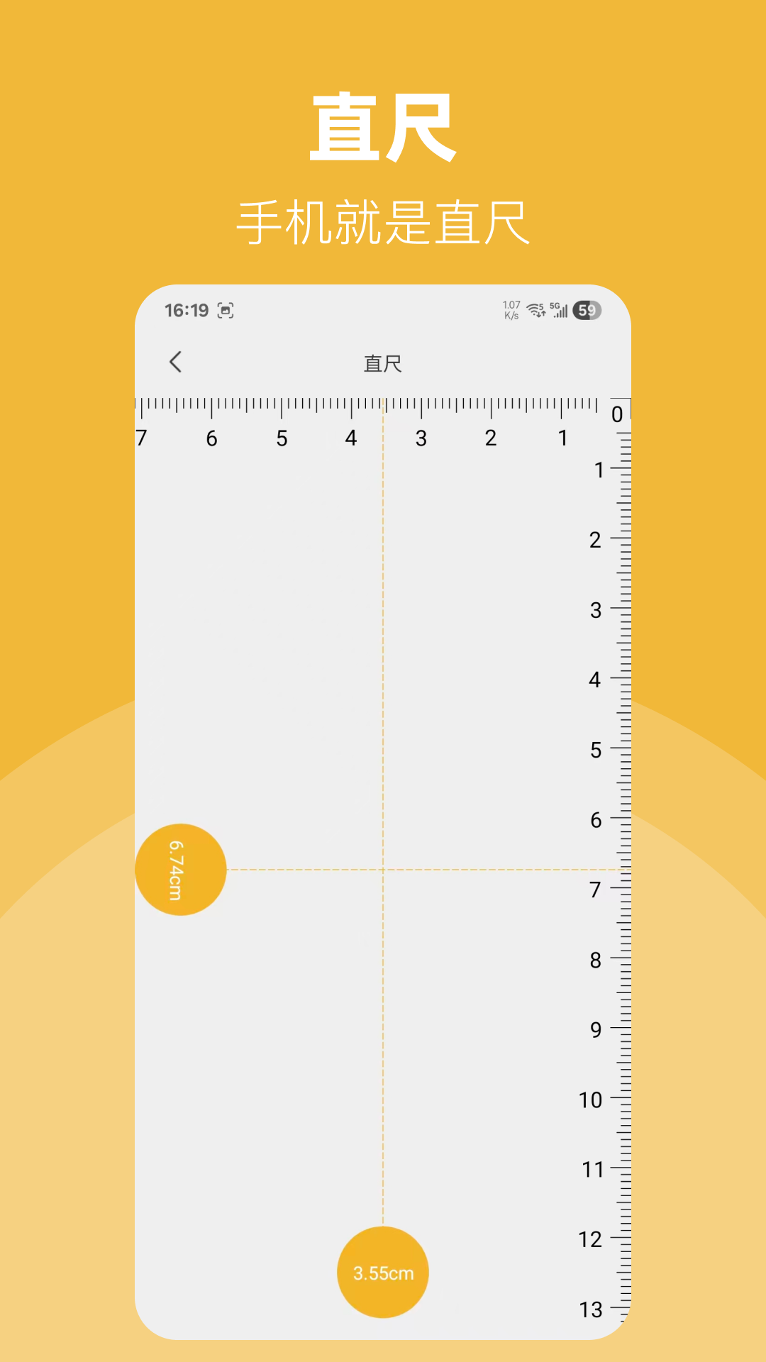 精彩截图-夜灯2026官方新版