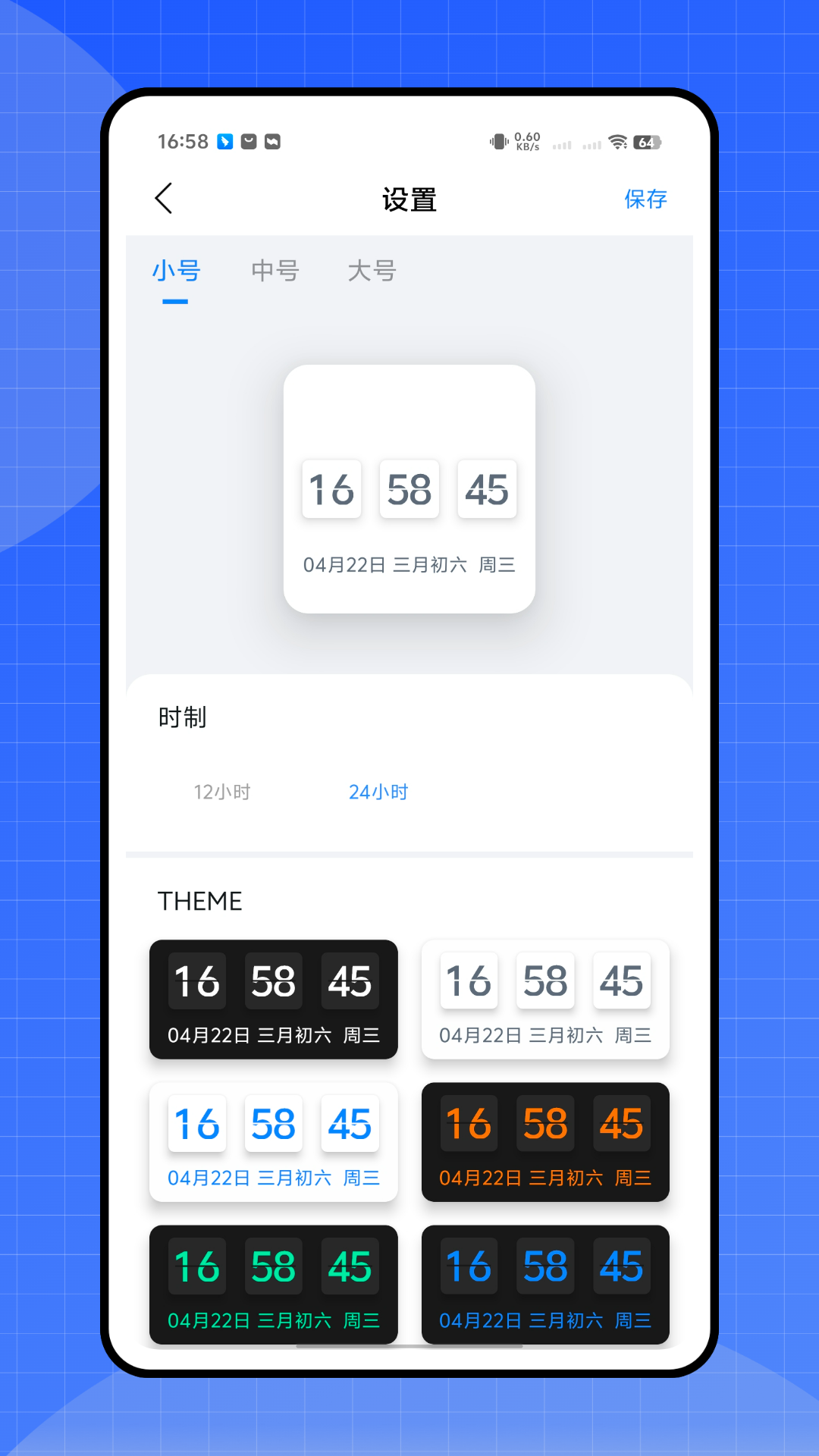 精彩截图-倒计时管家2026官方新版