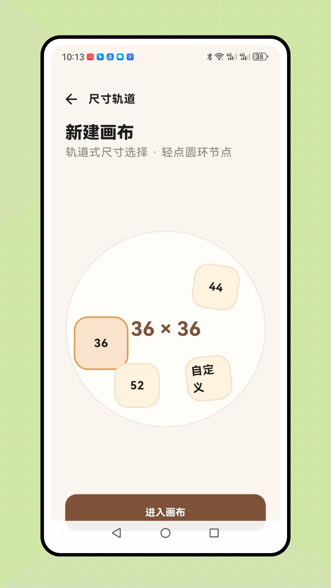 精彩截图-我勒个拼豆2026官方新版