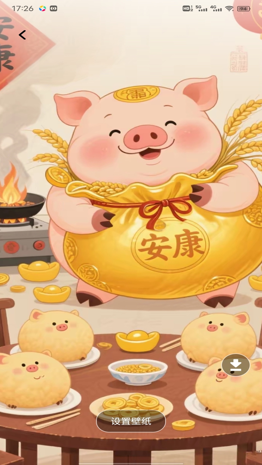 精彩截图-小猪优选2026官方新版