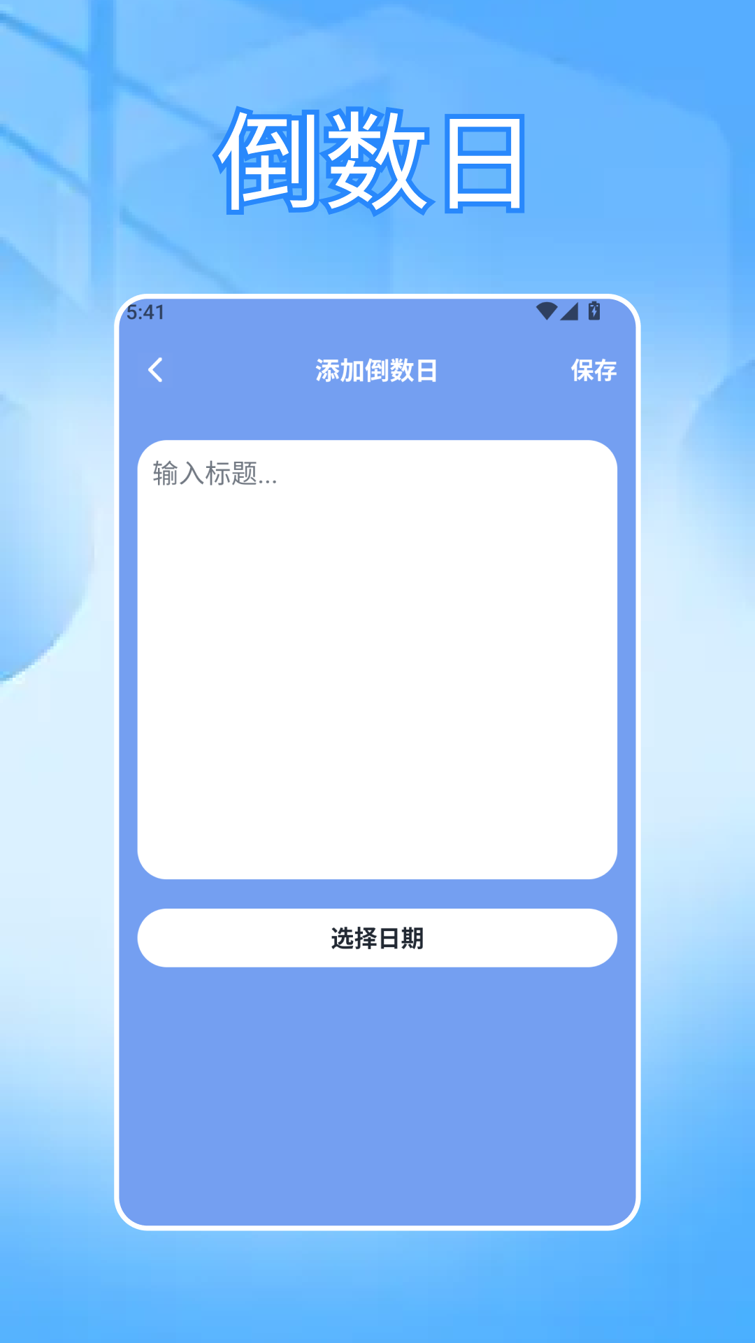 精彩截图-火箭沙盒2026官方新版