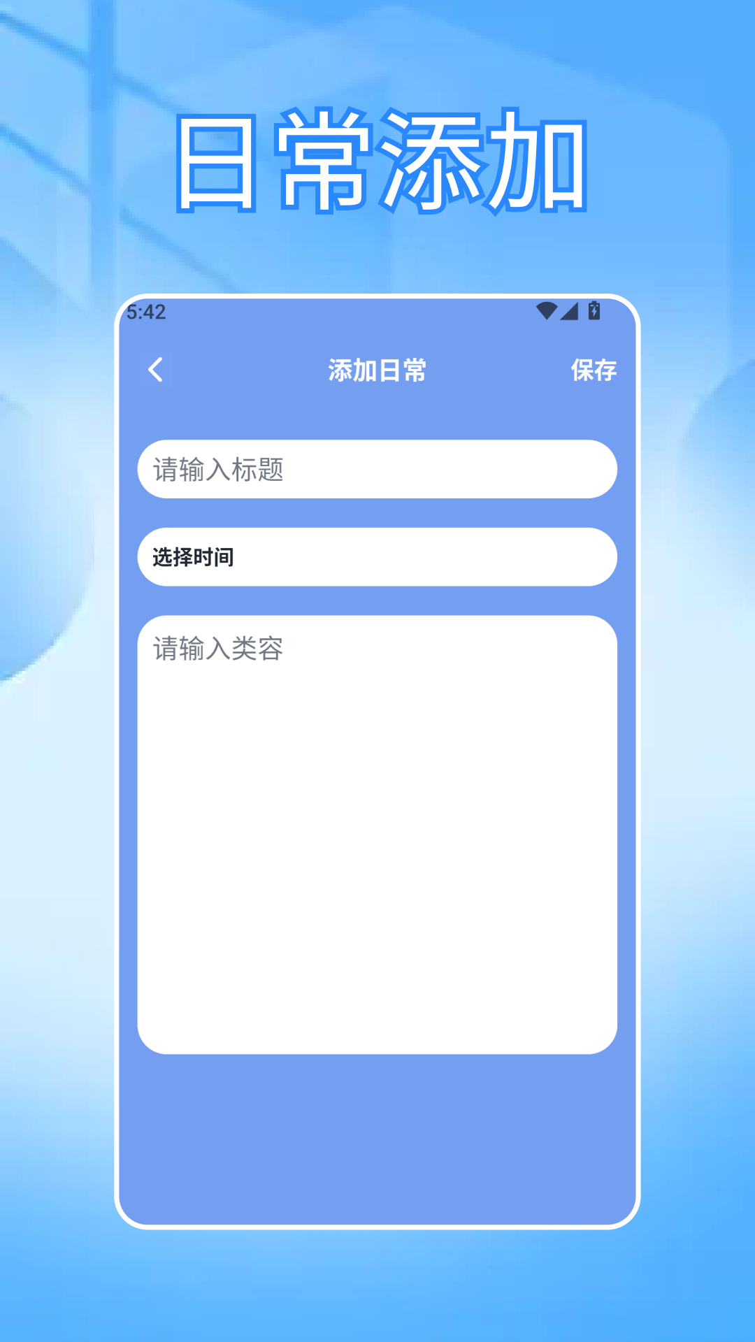 精彩截图-火箭沙盒2026官方新版