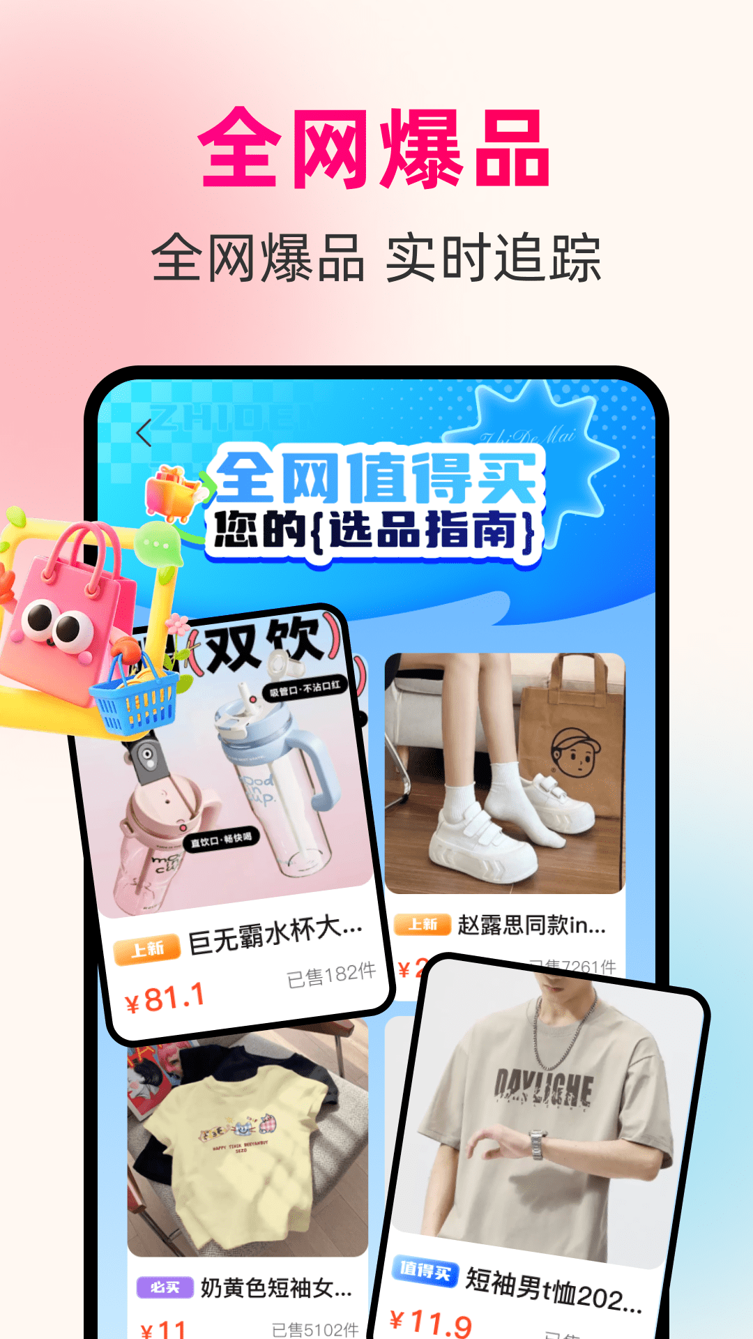精彩截图-一手批发货源宝2026官方新版