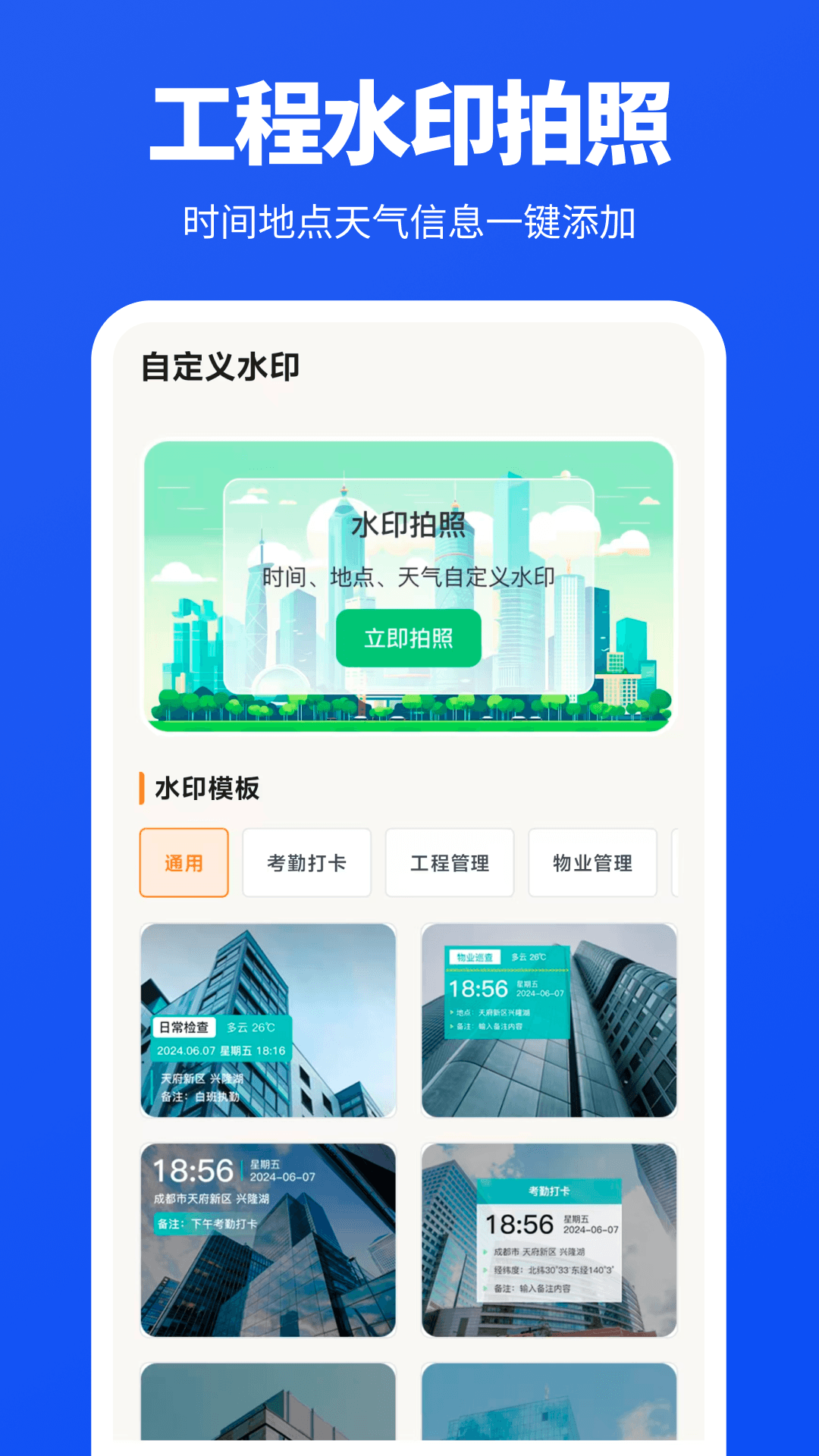 精彩截图-CAD免费看图王2026官方新版