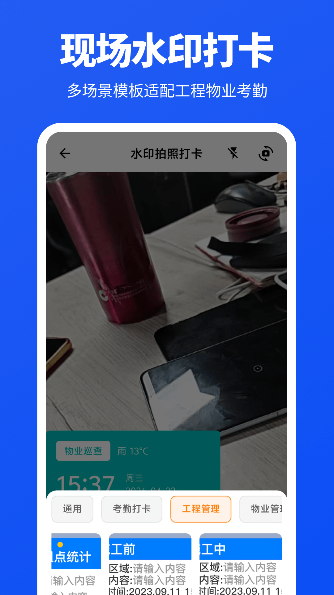 精彩截图-CAD免费看图王2026官方新版