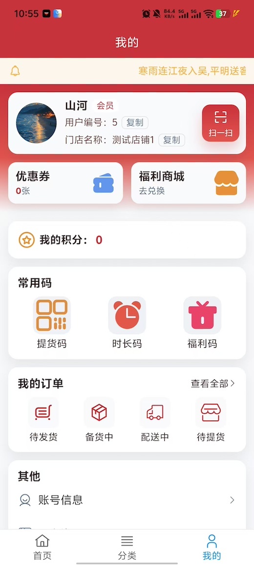 精彩截图-银发生活2026官方新版