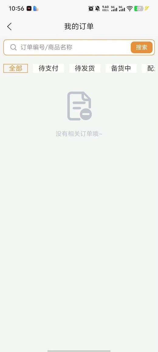 精彩截图-银发生活2026官方新版