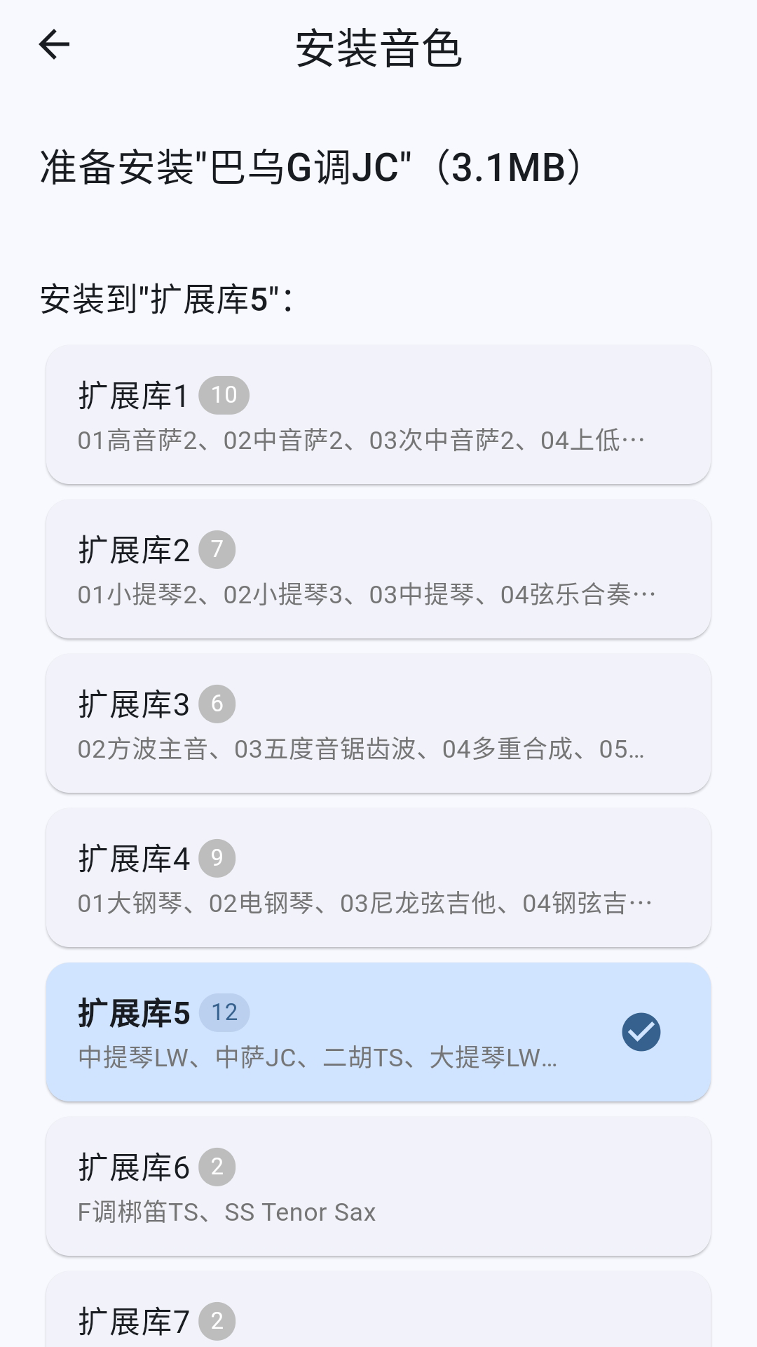 精彩截图-无笛oodi2026官方新版