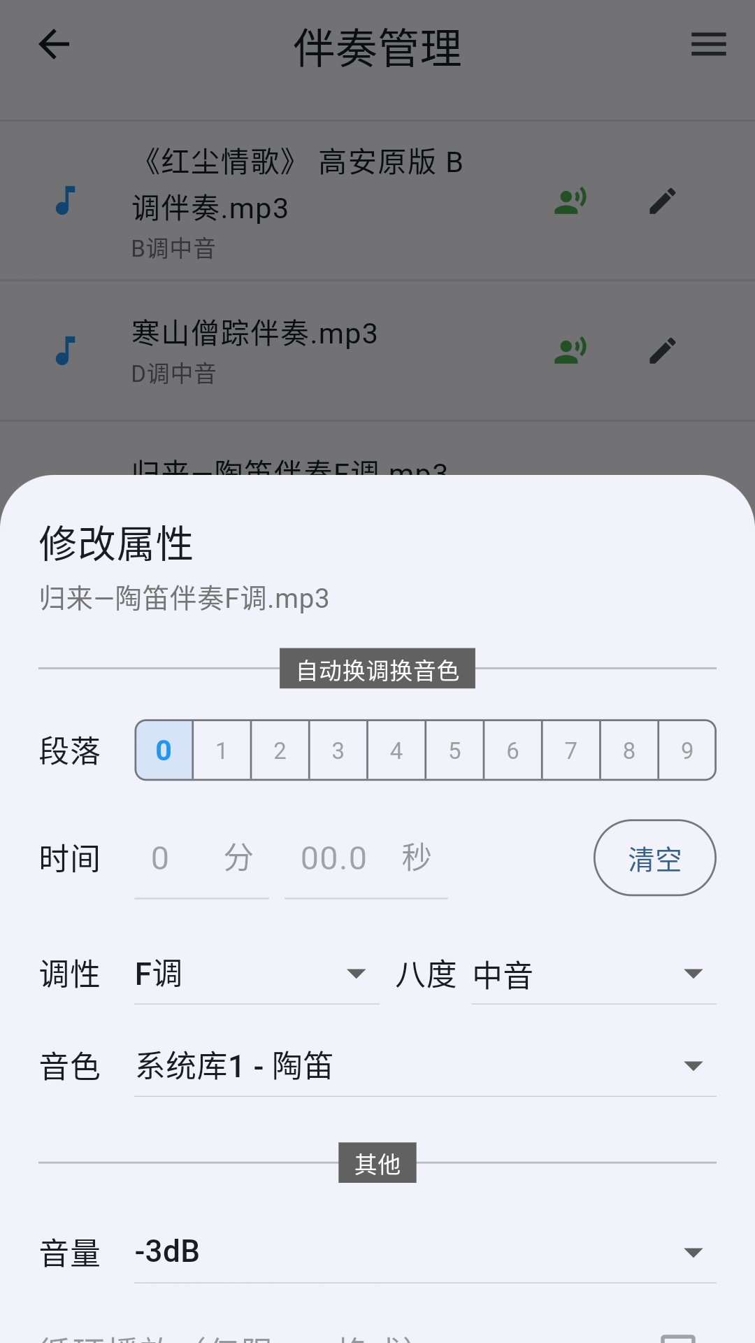 精彩截图-无笛oodi2026官方新版