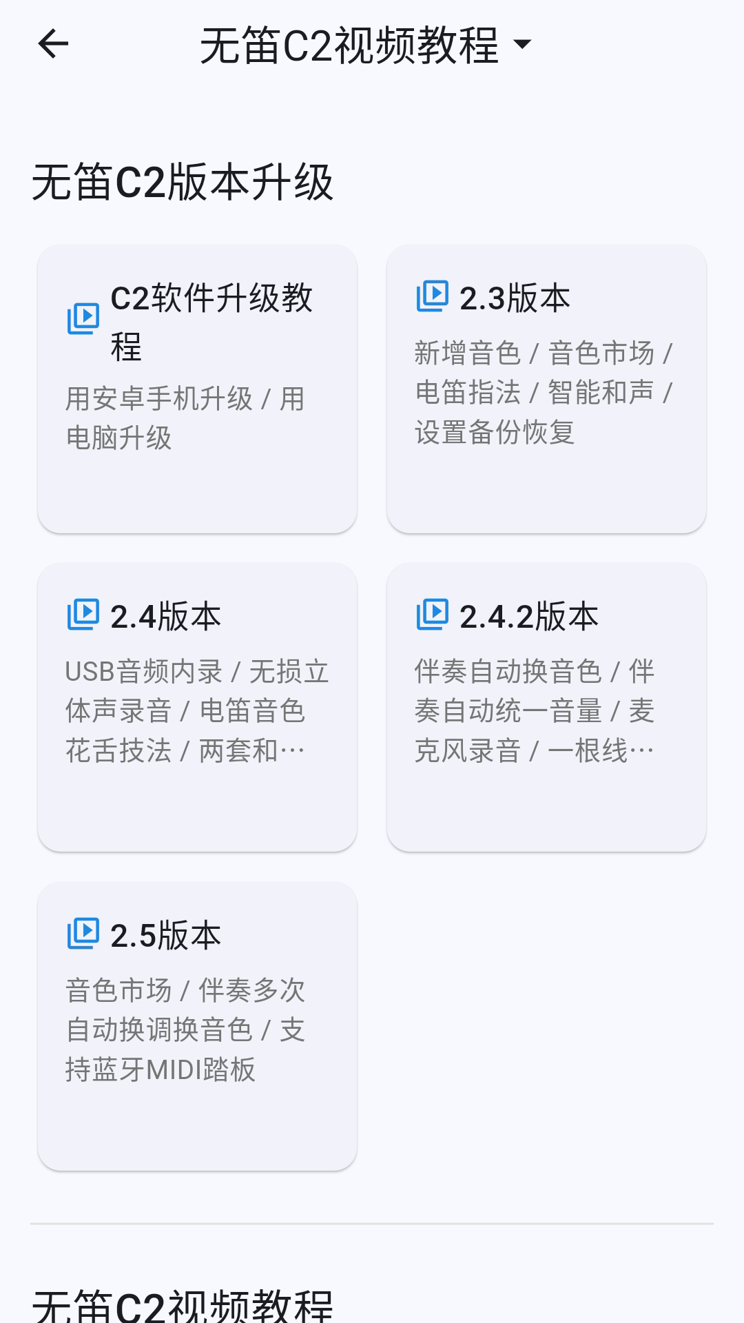 精彩截图-无笛oodi2026官方新版