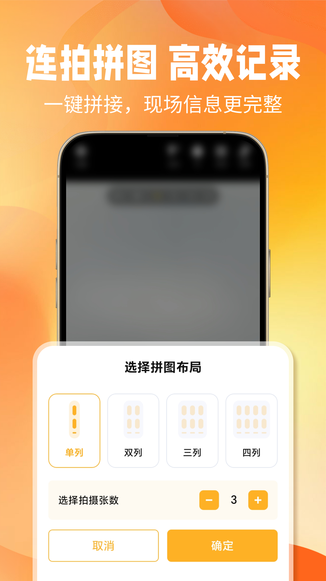 精彩截图-真时水印相机2026官方新版
