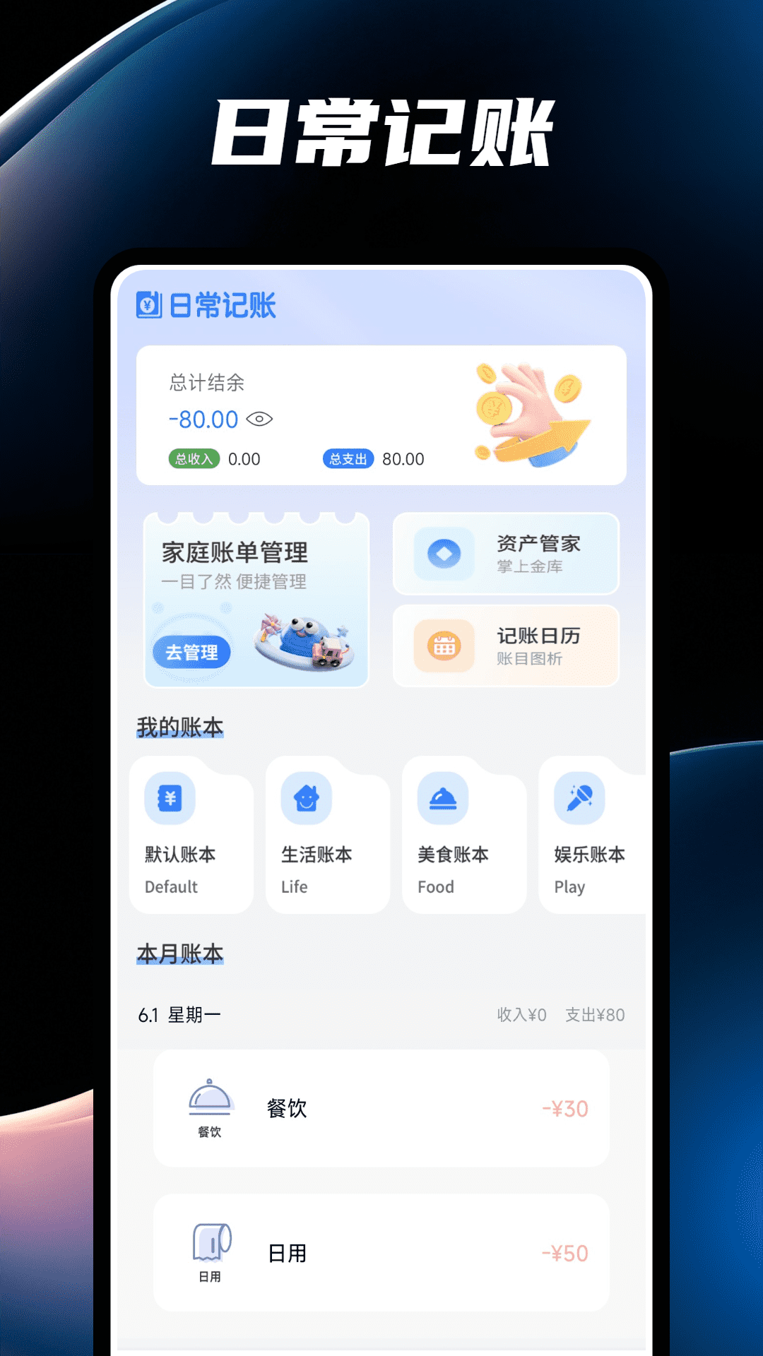 精彩截图-中柏之家2026官方新版