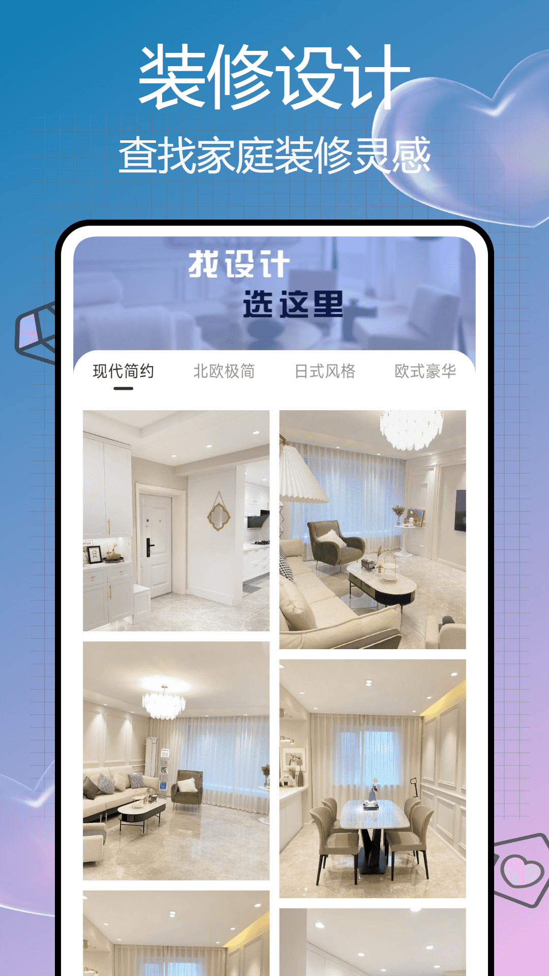 精彩截图-中柏之家2026官方新版