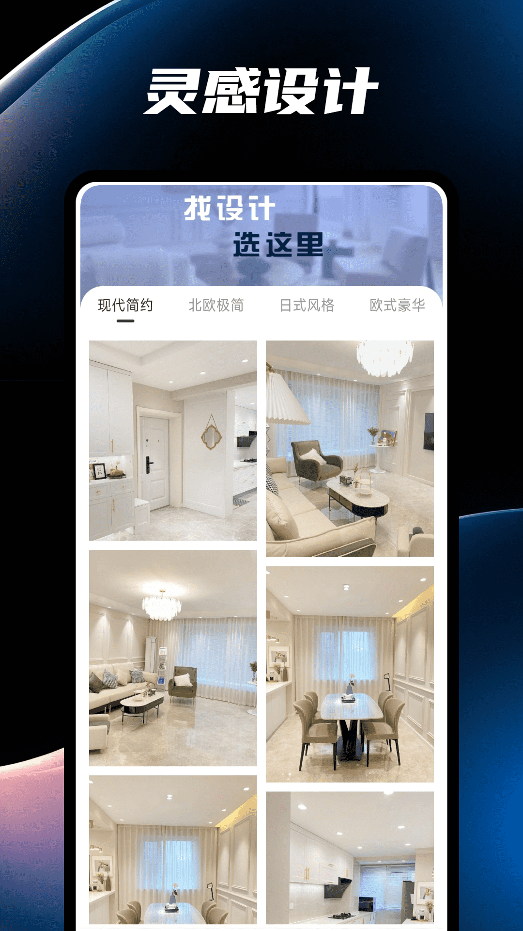 精彩截图-中柏之家2026官方新版
