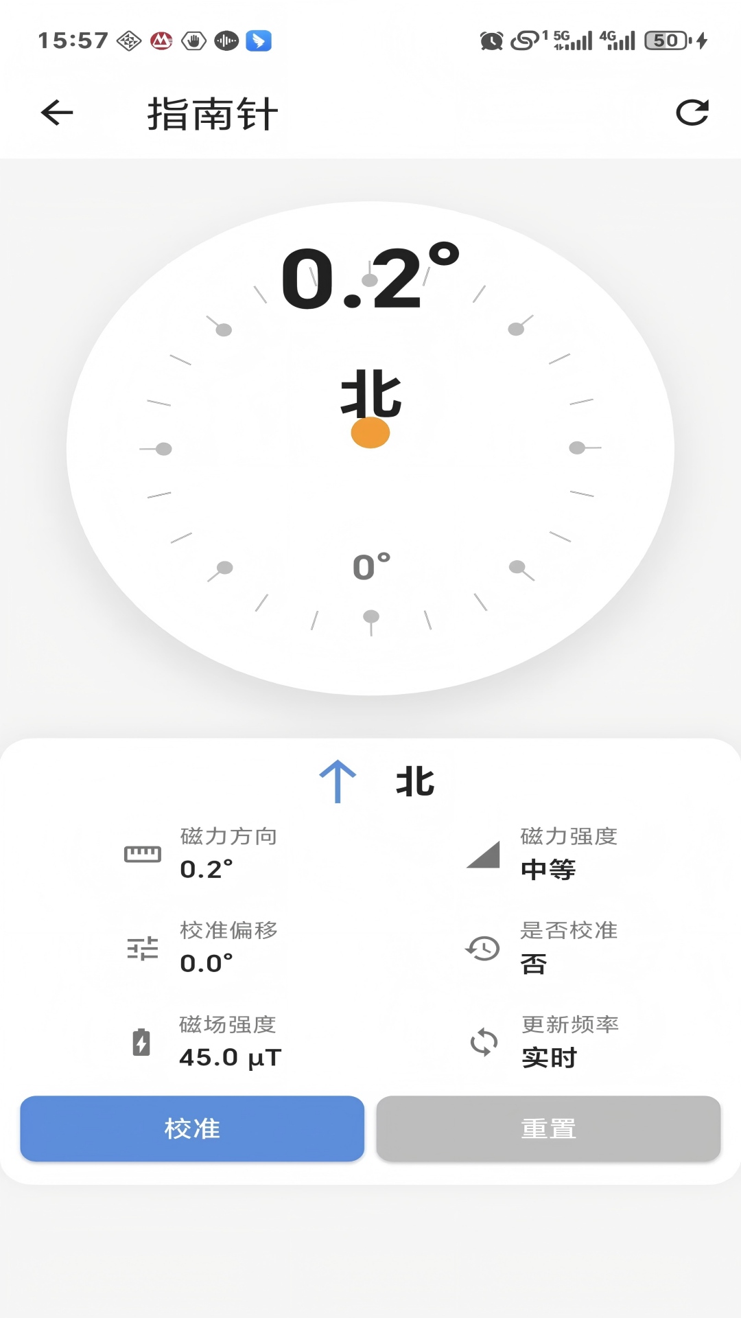 精彩截图-精准测量工具箱2026官方新版