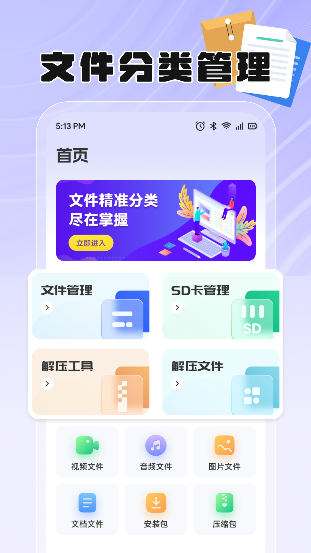 精彩截图-飞极速2026官方新版