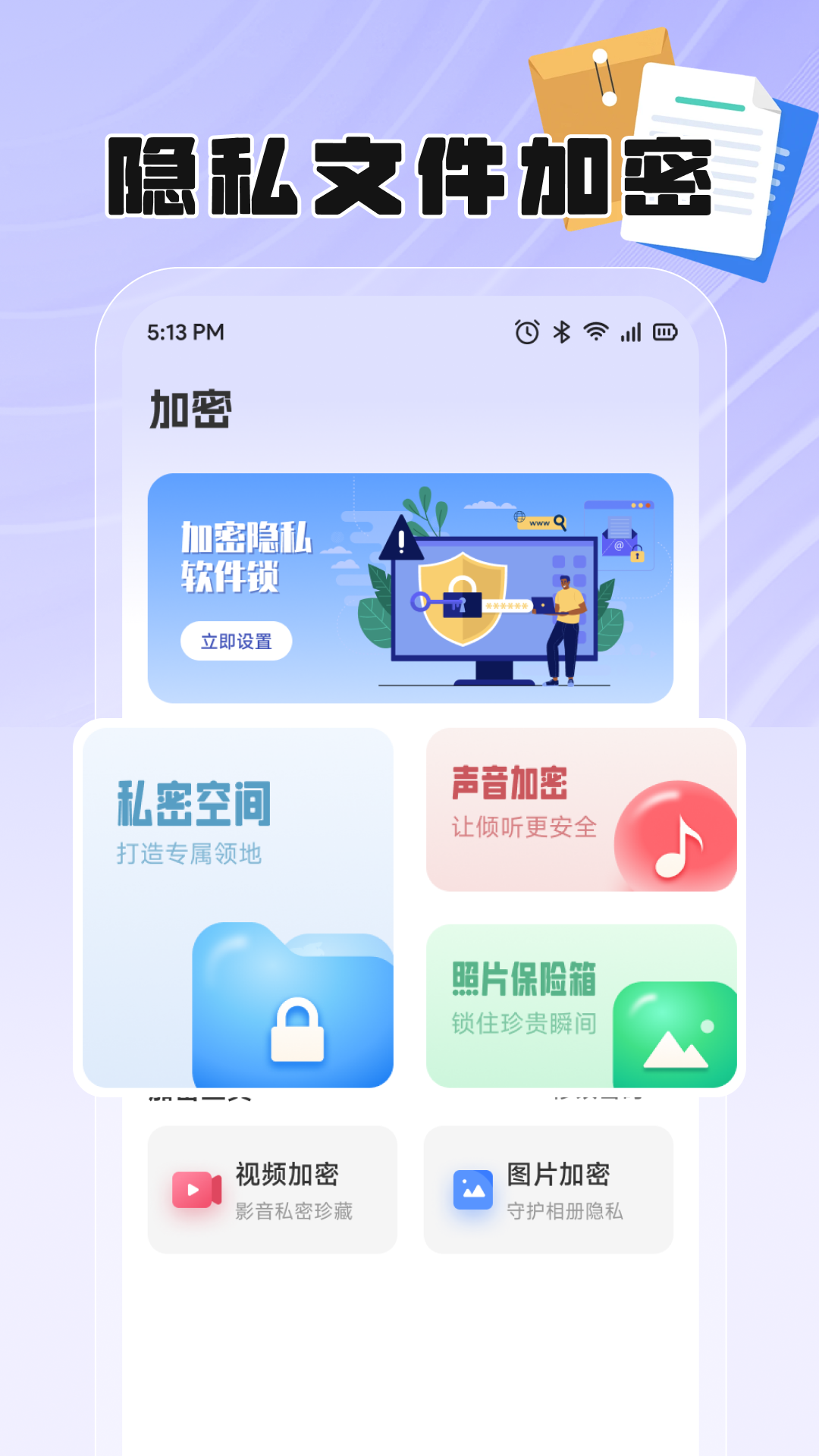 精彩截图-飞极速2026官方新版