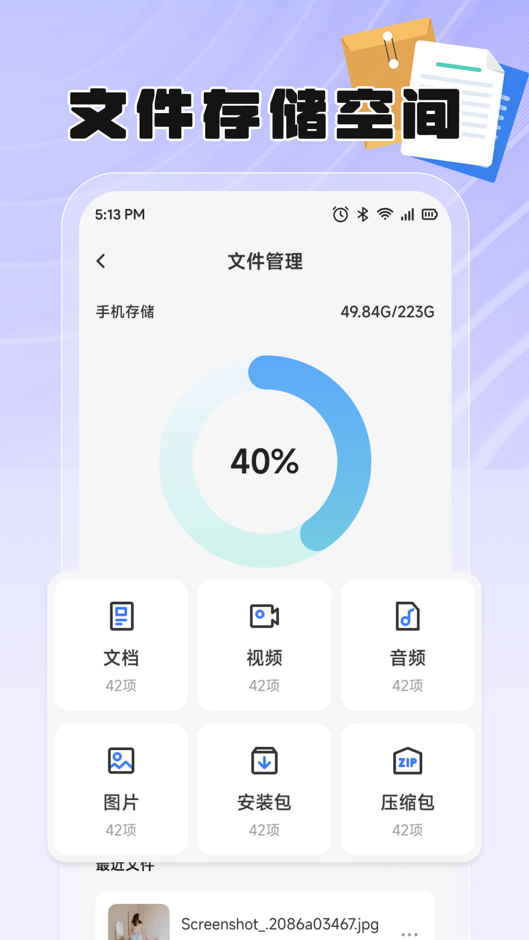 精彩截图-飞极速2026官方新版
