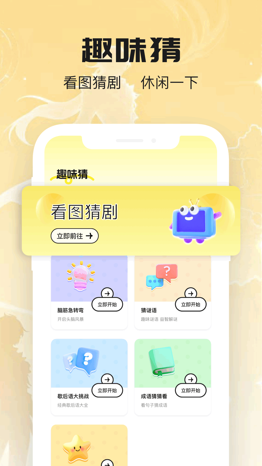 精彩截图-鹿谷社区2026官方新版