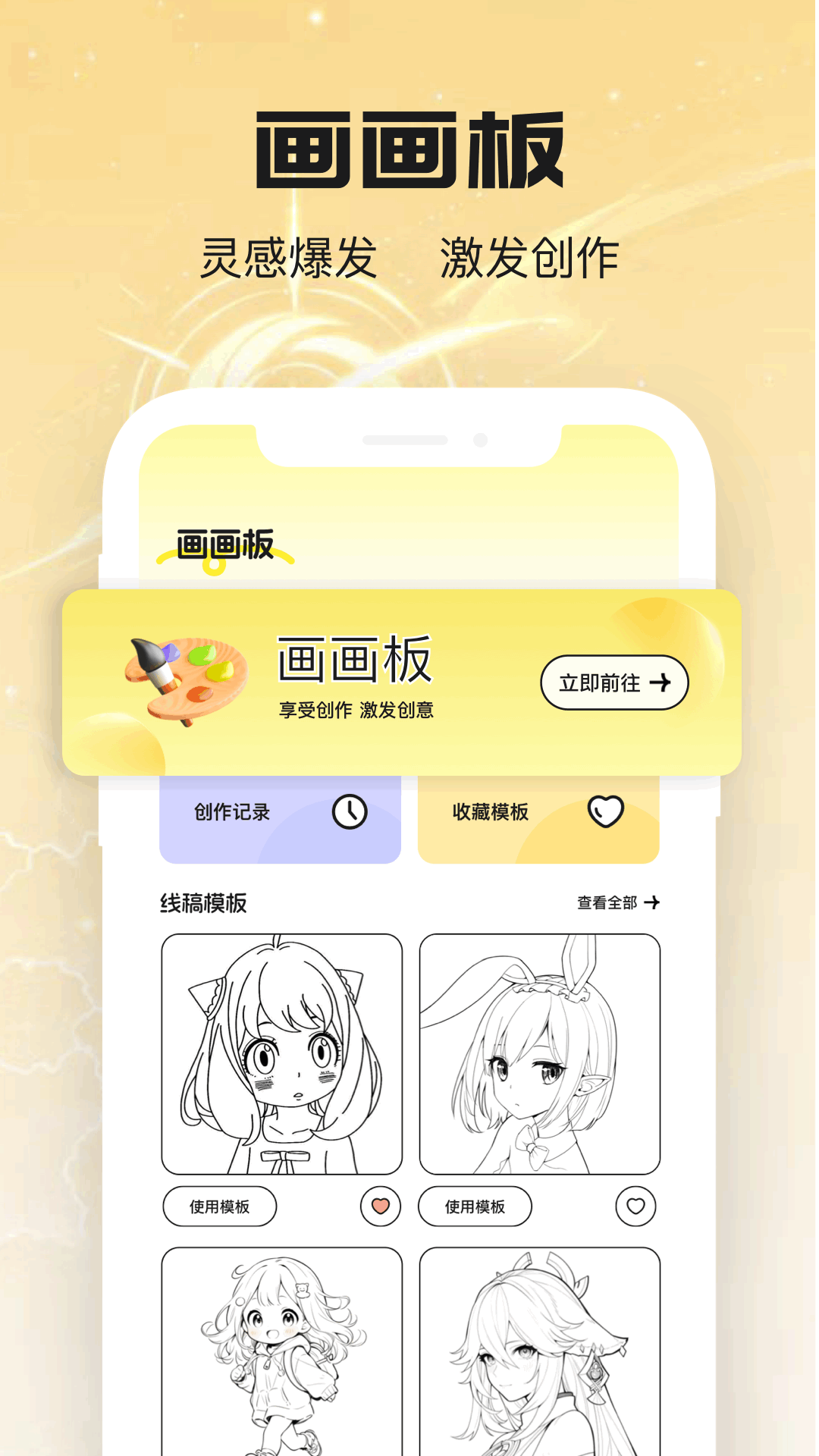 精彩截图-鹿谷社区2026官方新版