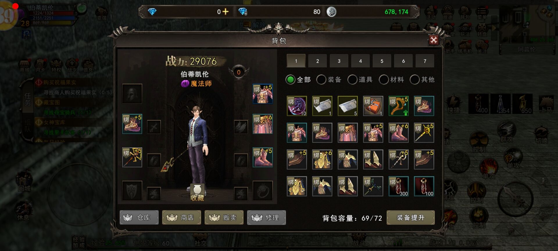 精彩截图-神泣：纷争2026官方新版