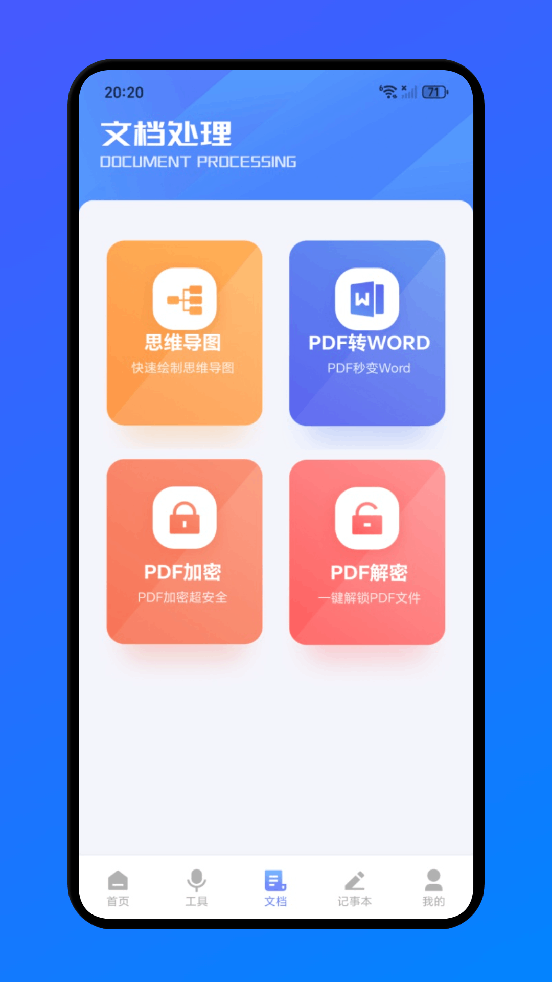 精彩截图-蝙幅2026官方新版
