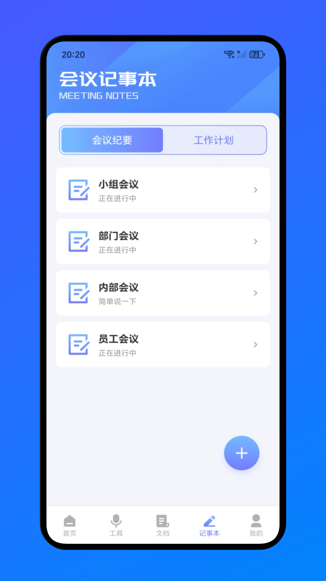 精彩截图-蝙幅2026官方新版