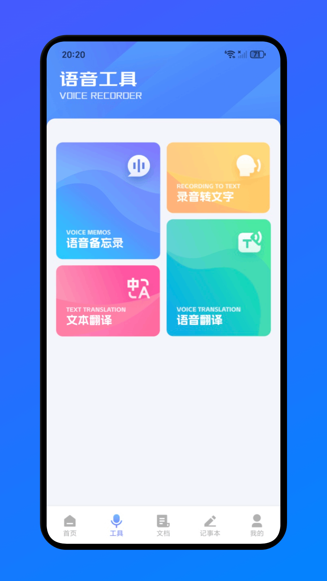 精彩截图-蝙幅2026官方新版