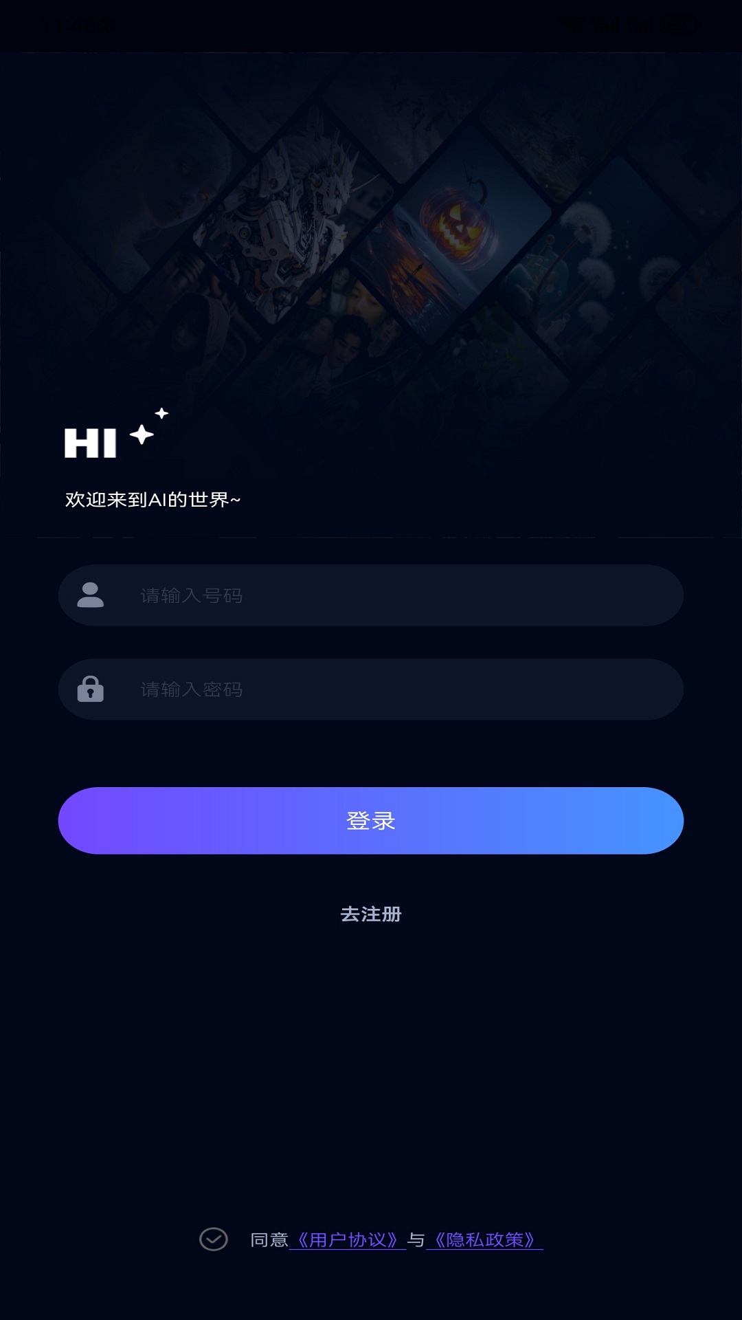 精彩截图-Suno2026官方新版