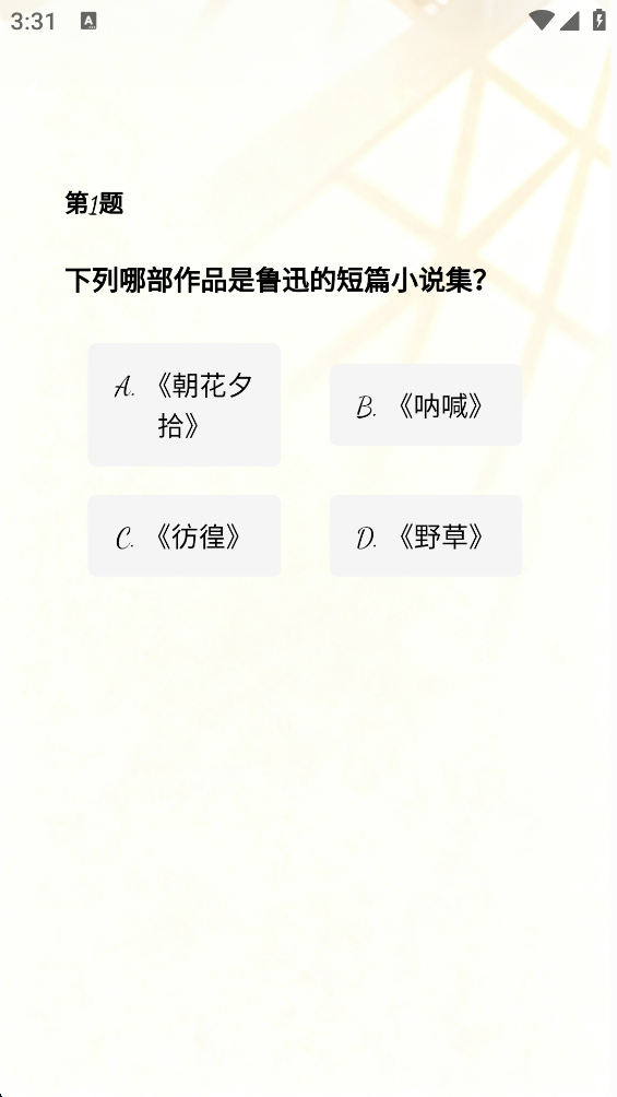 精彩截图-嘉树时光2026官方新版