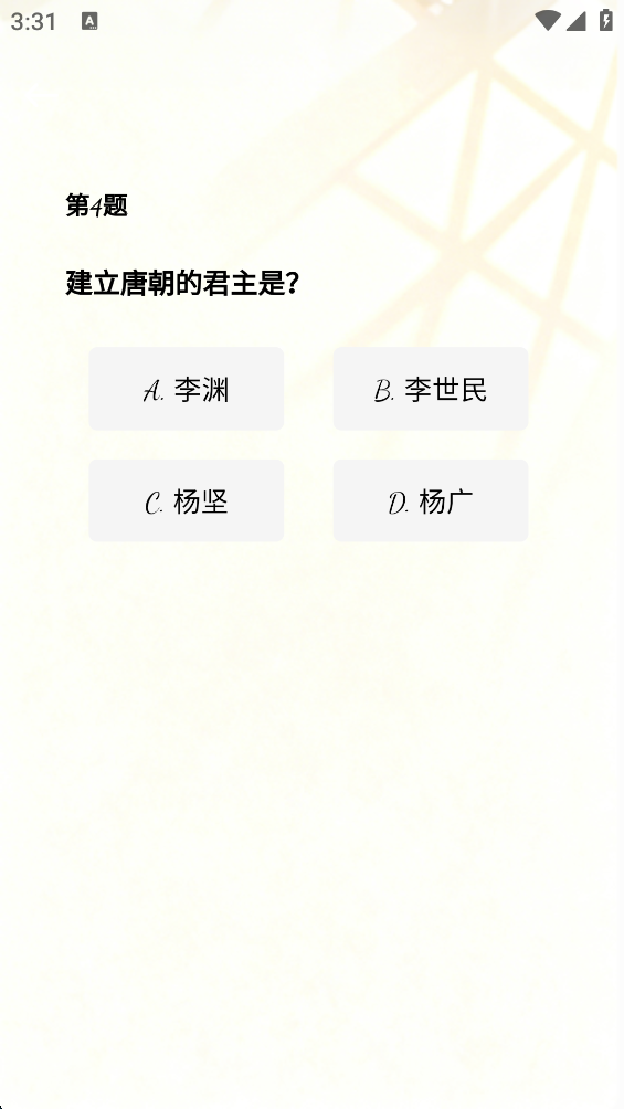 精彩截图-嘉树时光2026官方新版