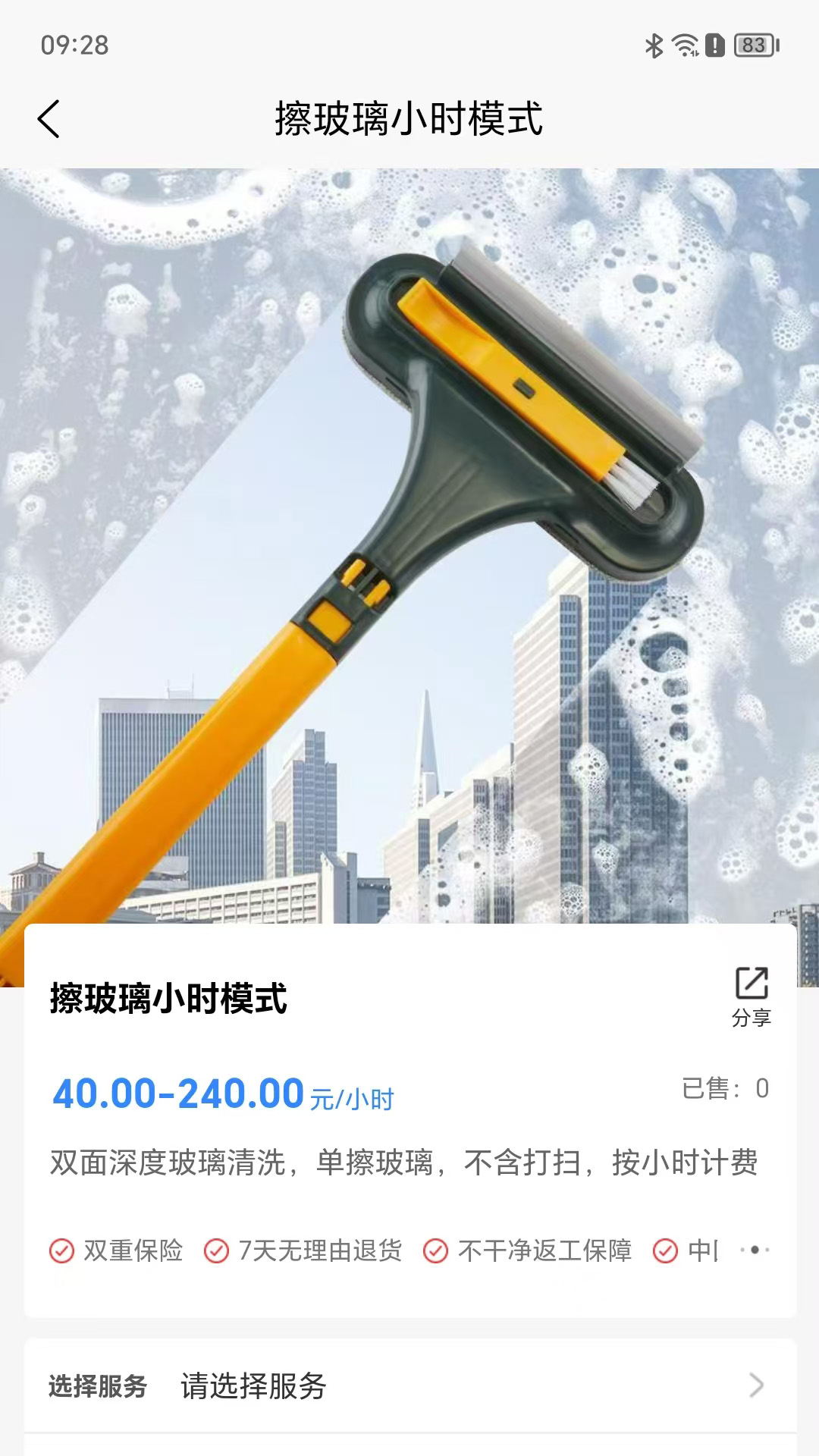 精彩截图-涤狼氏2026官方新版