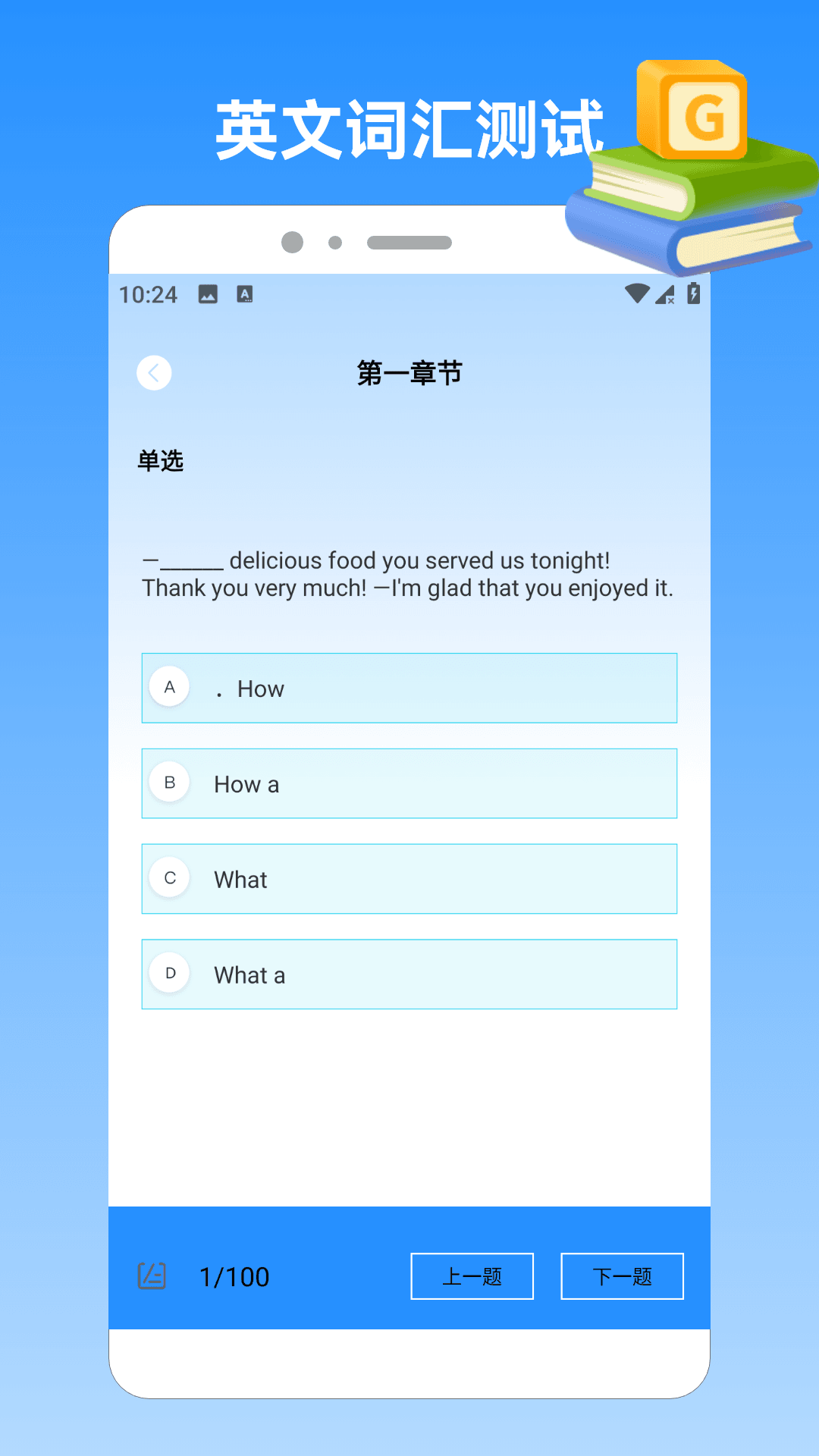 精彩截图-我的保安生活2026官方新版